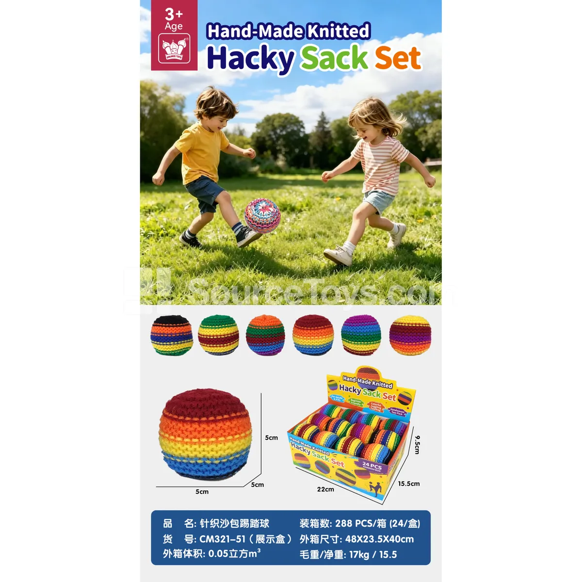 Stress Relief Knitted Sandbag Ball Stress Relief Knitted Sandbag Ball