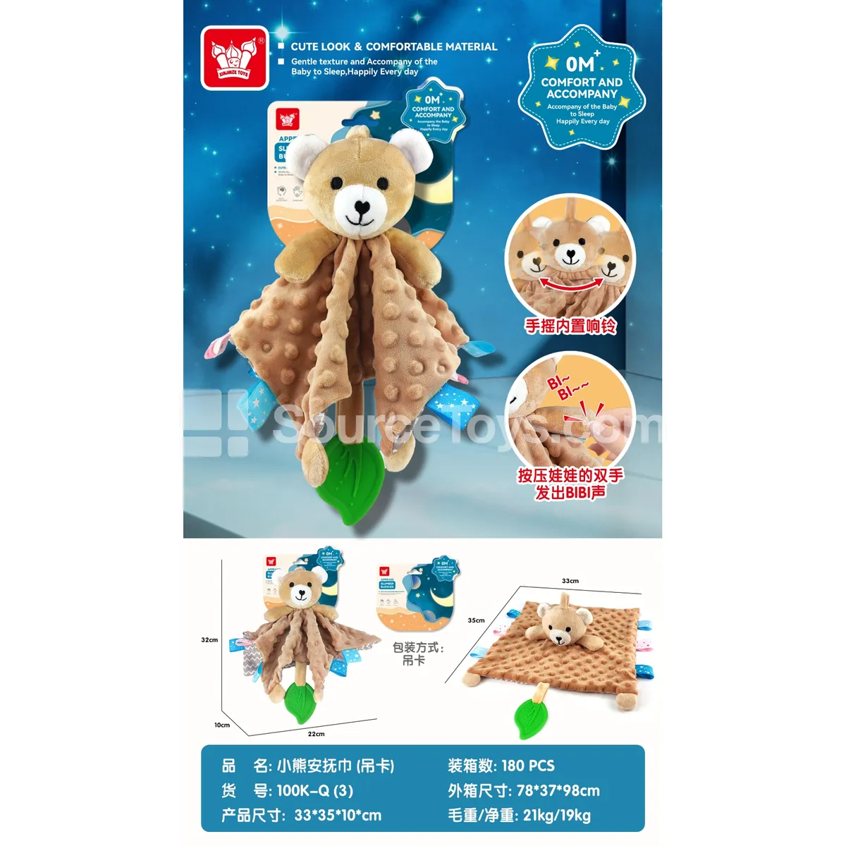 Baby Comfort Blanket with Rattle and Squeaker, Washable Infant Toy