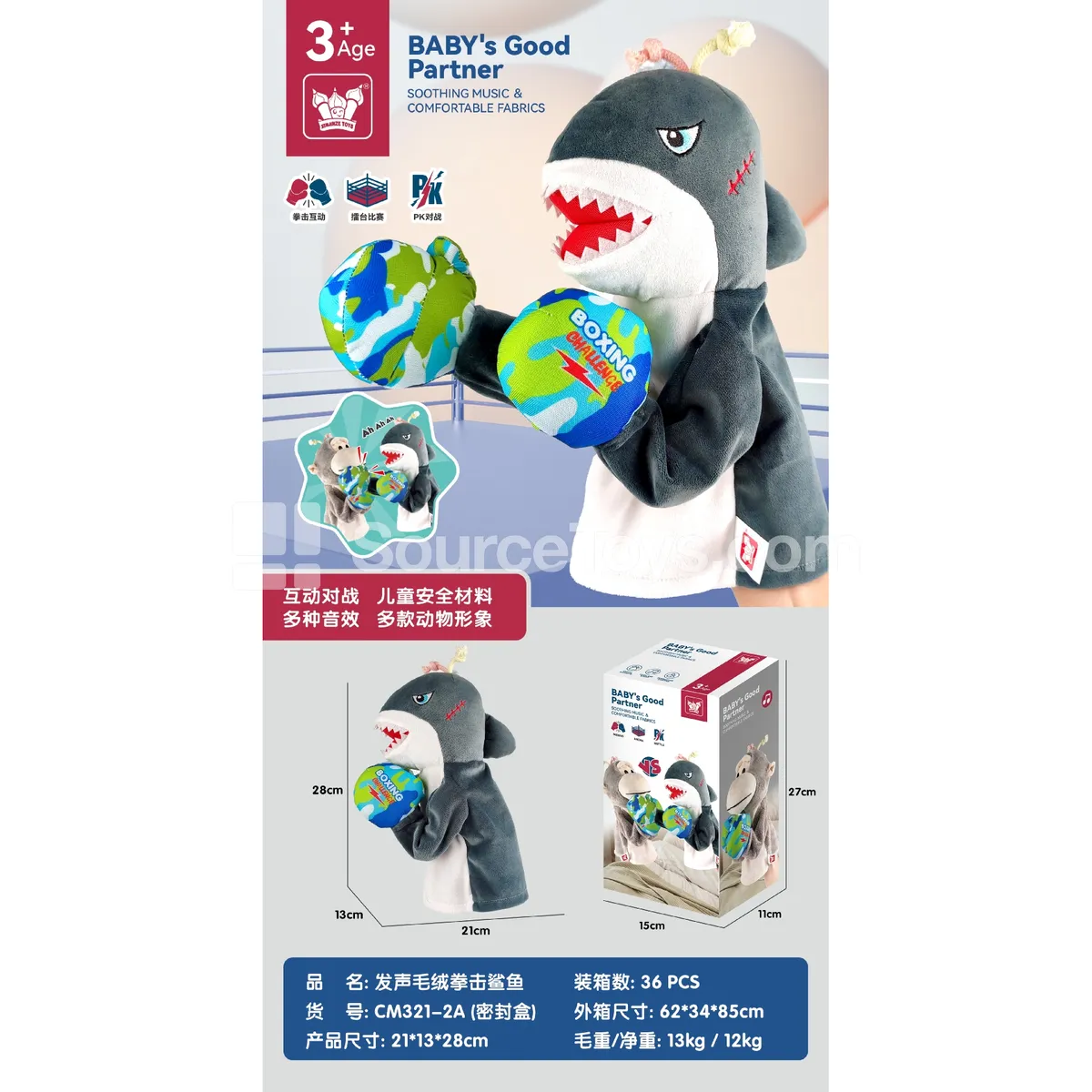 Shark Boxing Hand Puppet Shark Boxing Hand Puppet