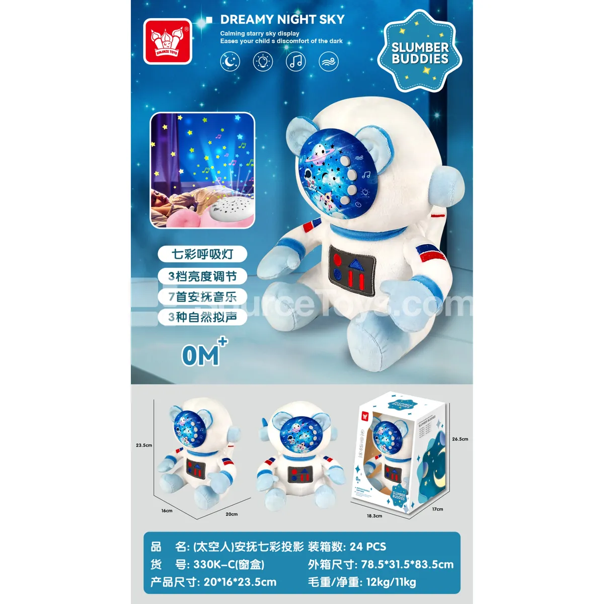 Astronaut Robot Soothing Light Projection Plush Doll (Washable) Astronaut Robot Soothing Light Projection Plush Doll (Washable)