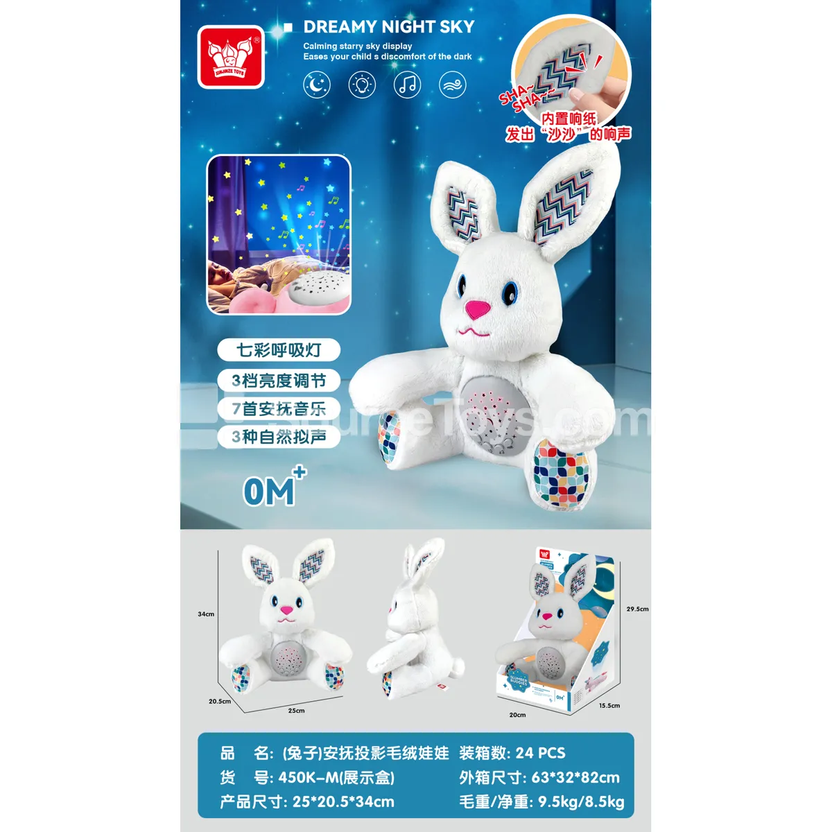 White Rabbit Soothing Projection Plush Doll White Rabbit Soothing Projection Plush Doll