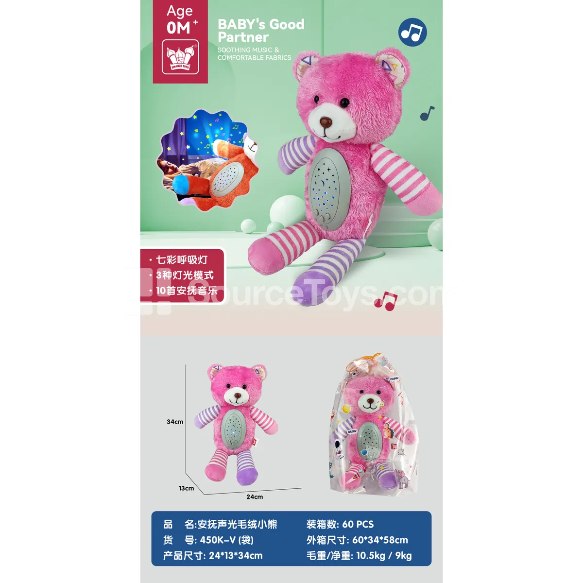 Soothing Light & Sound Plush Bear