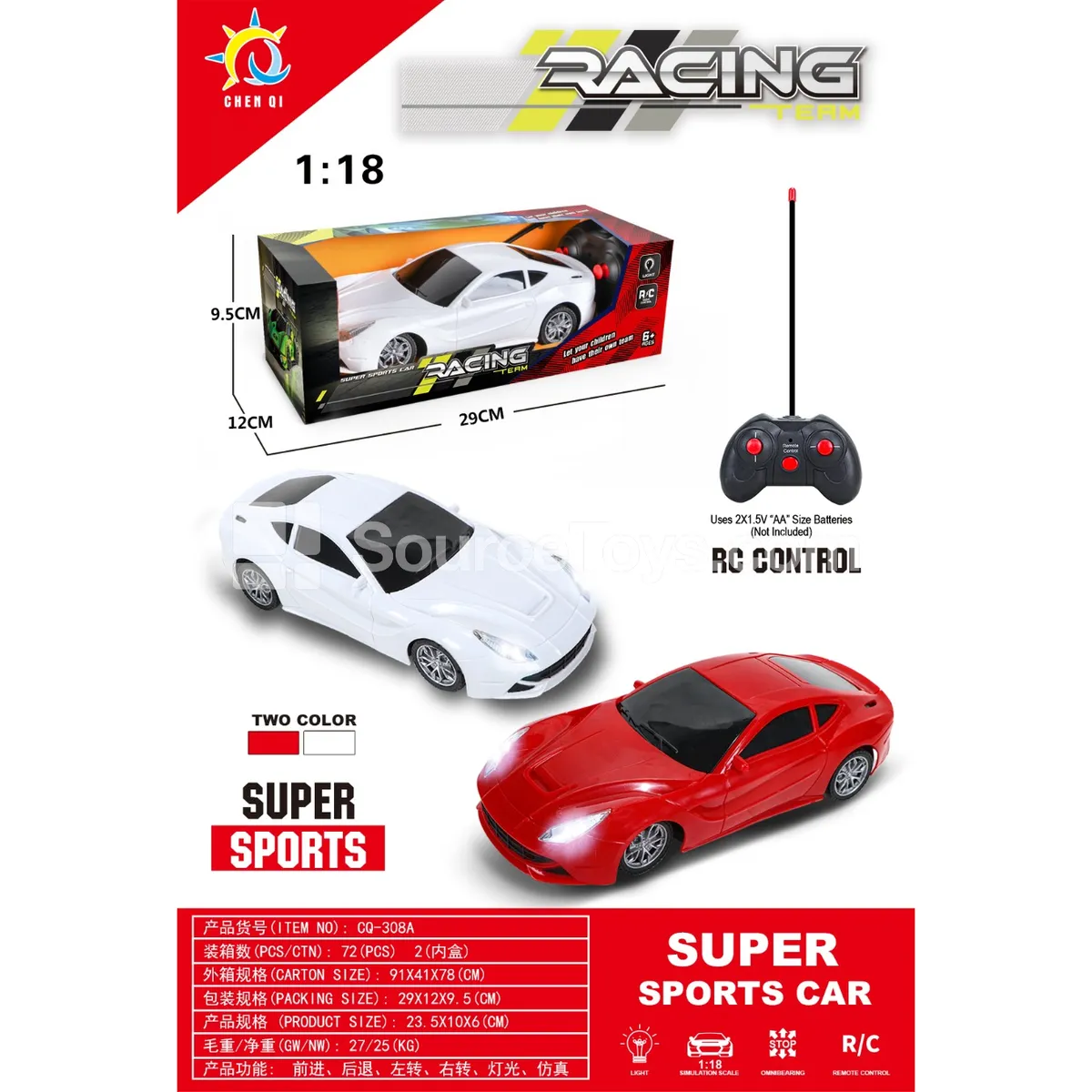 1:18 Remote Control Car with Lights (CQ-308A)