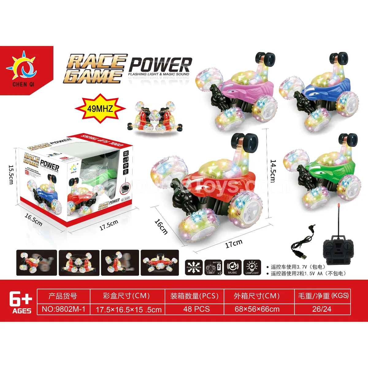 Stunt Dump Truck (Battery Included)
