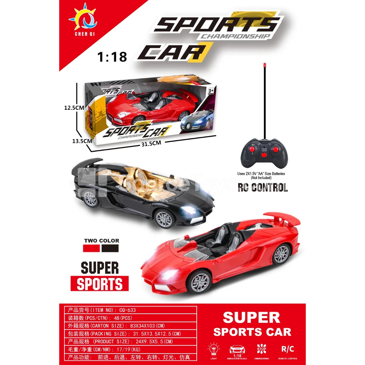 1:18 Open-top Sports Car with 4-Way Steering & Lights