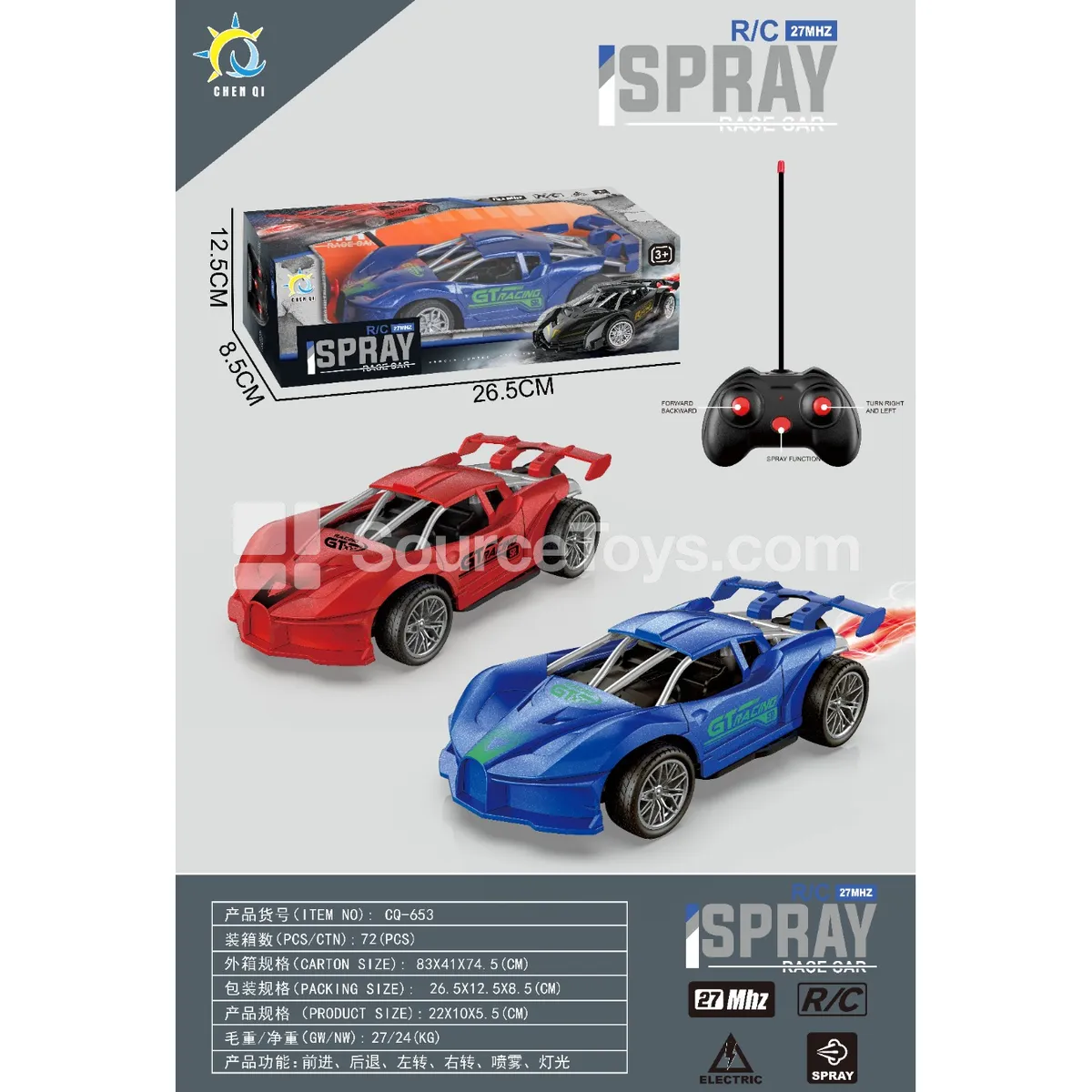 1:18 Bugatti Spray Car 27MHz (CQ-653) 1:18 Bugatti Spray Car 27MHz (CQ-653)