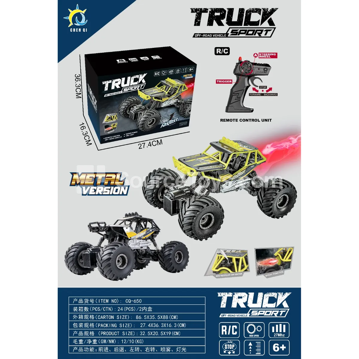 1:14 4-Channel Remote Control Off-Road Climbing Car with Spray & 27MHz (CQ-650)
