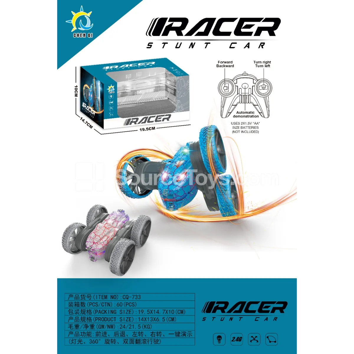 Stunt 4-Wheel Crack Car 2.4G Stunt 4-Wheel Crack Car 2.4G