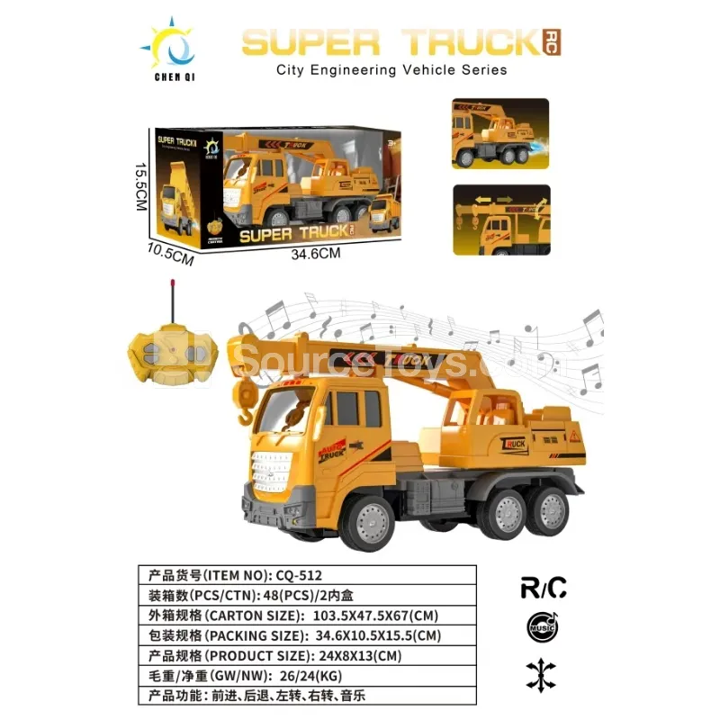 Construction Crane Truck (Spray, 27-Channel)