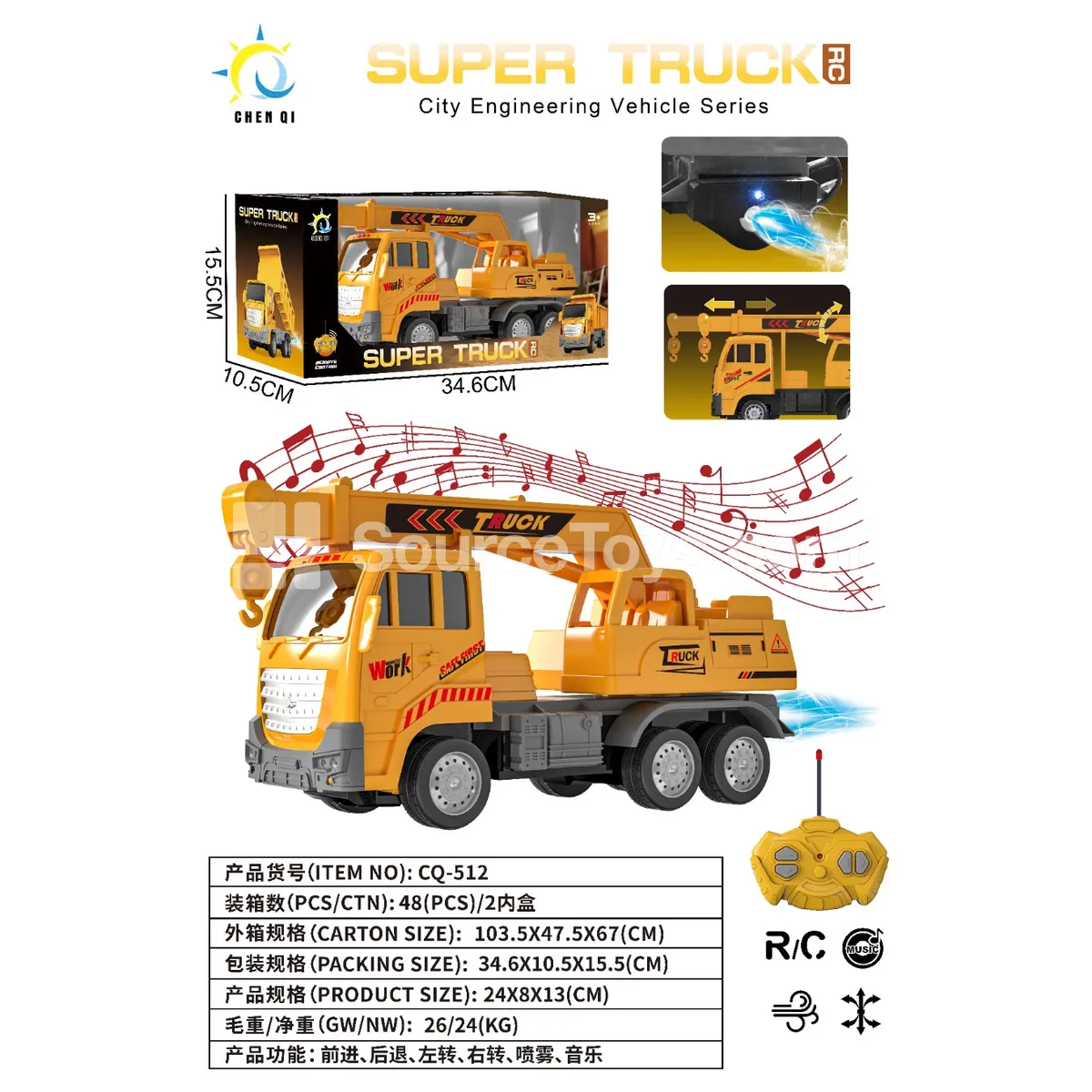 Construction Crane Truck with Spray & 27-Channel Remote Control
