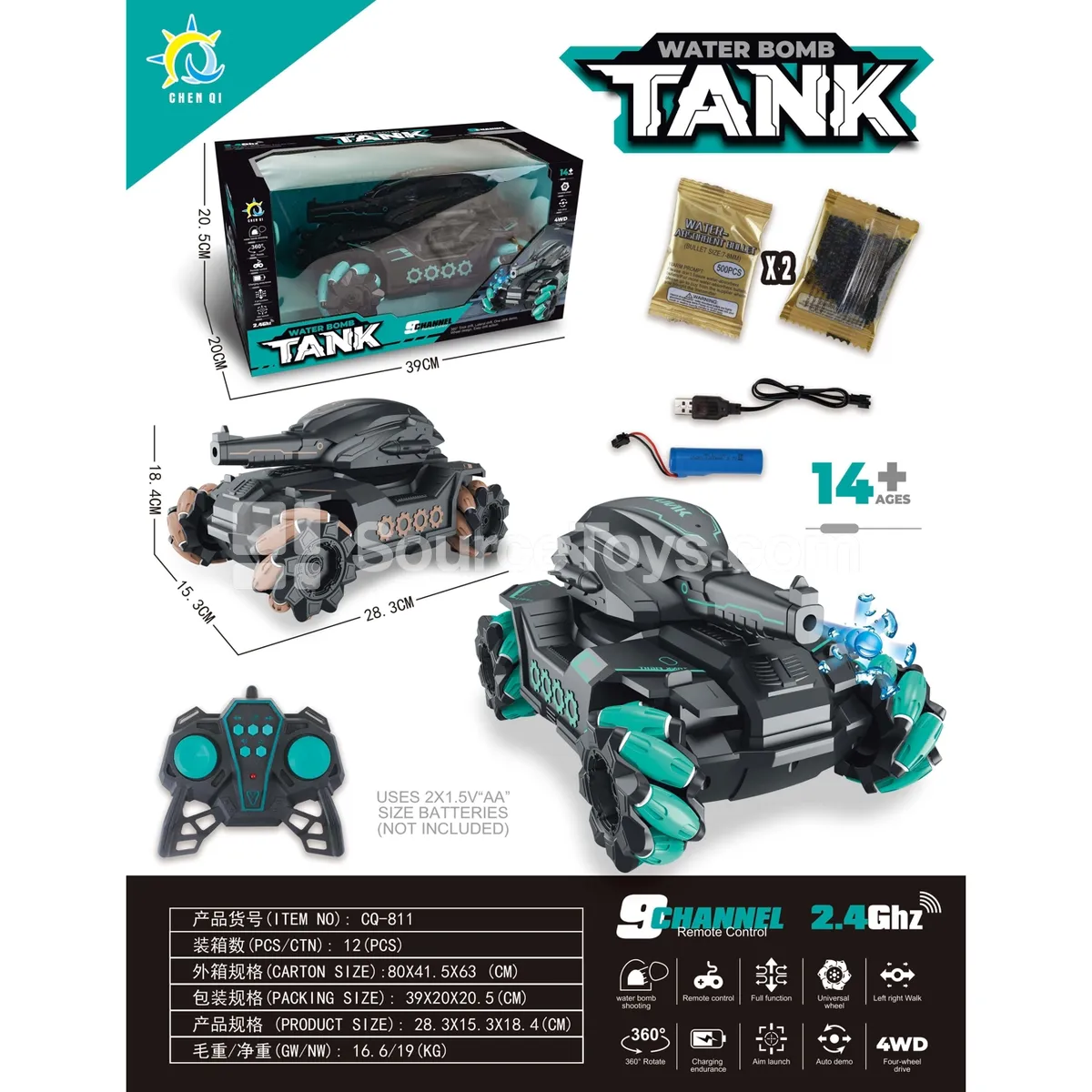 2.4G RC Water Bullet Armored Vehicle (9-Channel) (CQ-811)