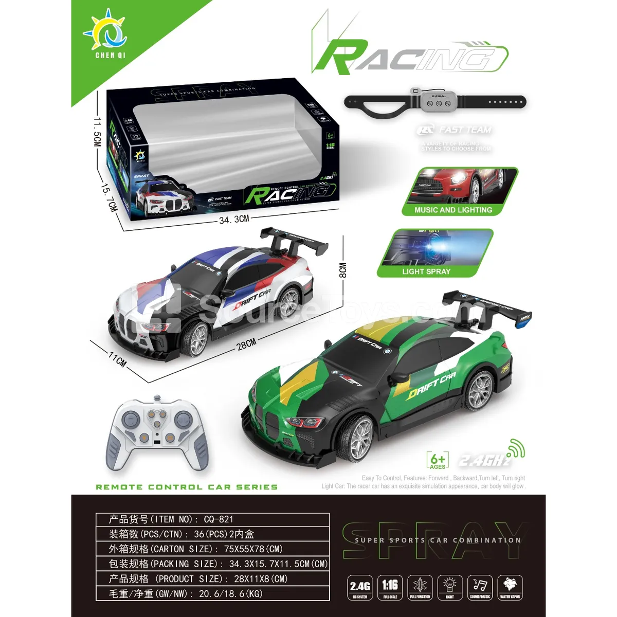 2.4G Spray Remote Control Car 2.4G Spray Remote Control Car