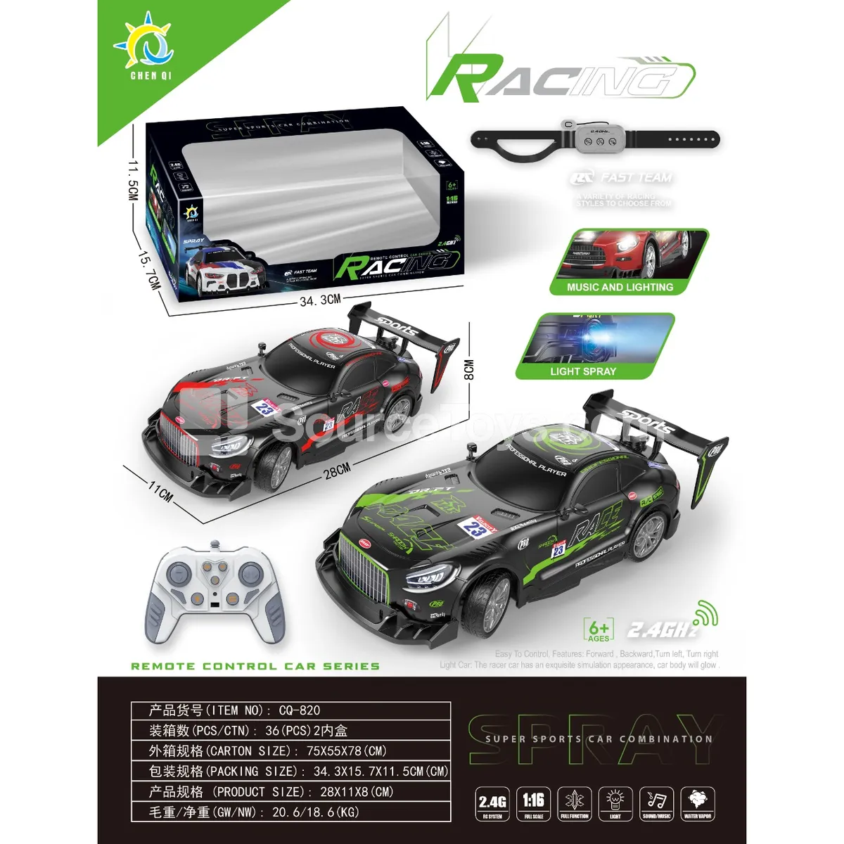 2.4G Remote Control Car with Spray 2.4G Remote Control Car with Spray