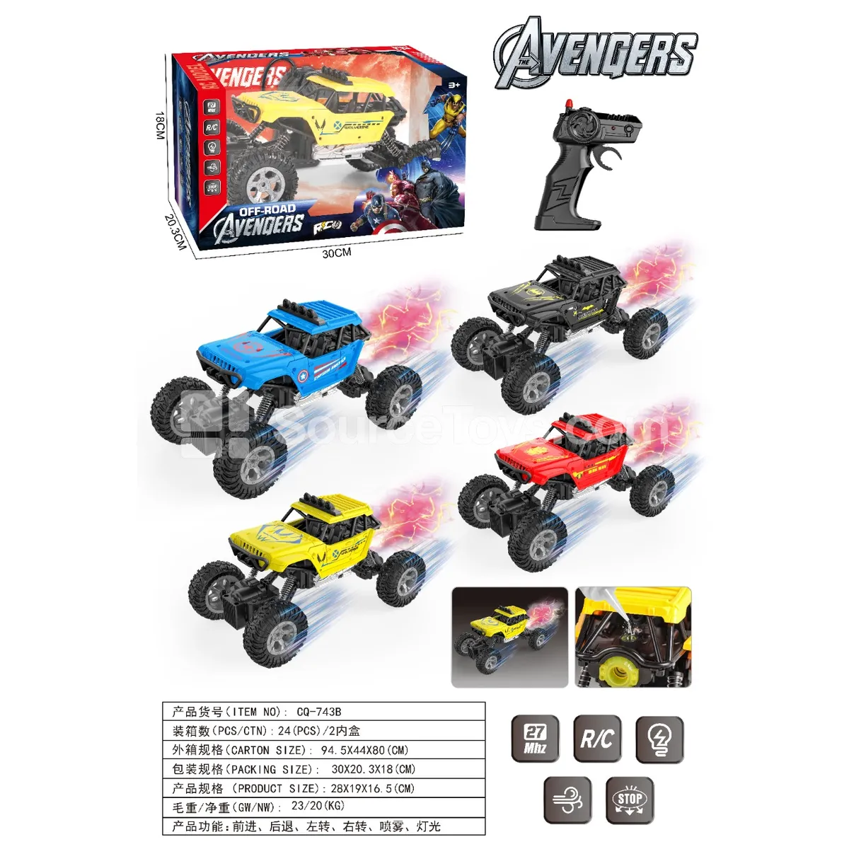 1:14 4-Channel Remote Control Off-Road Climbing Car with Spray Function (27MHz) 1:14 4-Channel Remote Control Off-Road Climbing Car with Spray Function (27MHz)