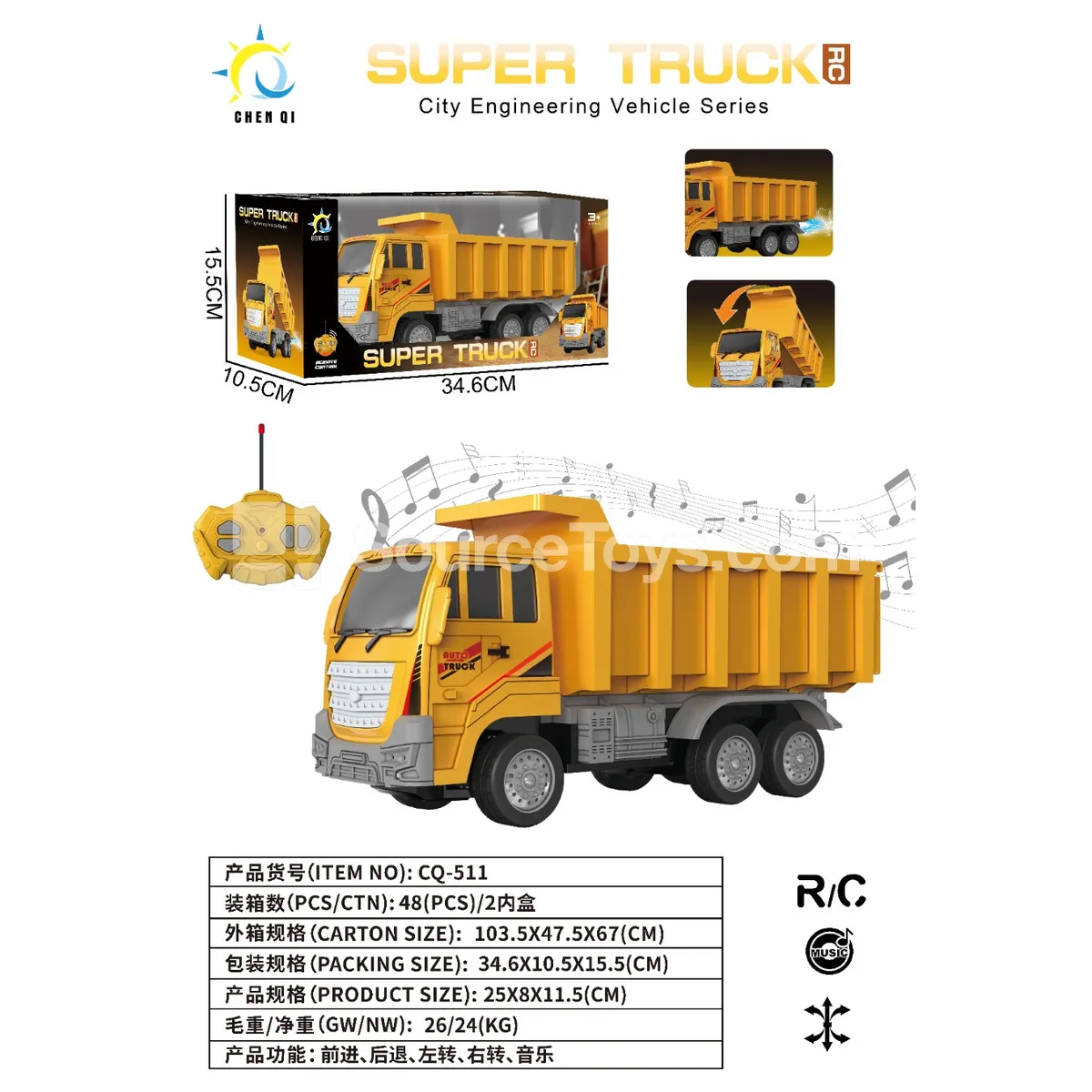 Construction Loader Truck 27-Channel with Battery Construction Loader Truck 27-Channel with Battery