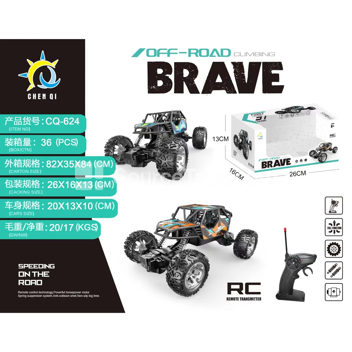 1:18 Alloy Remote Control Climbing Car 1:18 Alloy Remote Control Climbing Car