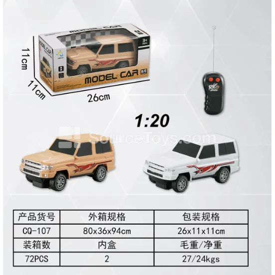 1:20 2CH Remote Control SUV Toy Car 1:20 2CH Remote Control SUV Toy Car