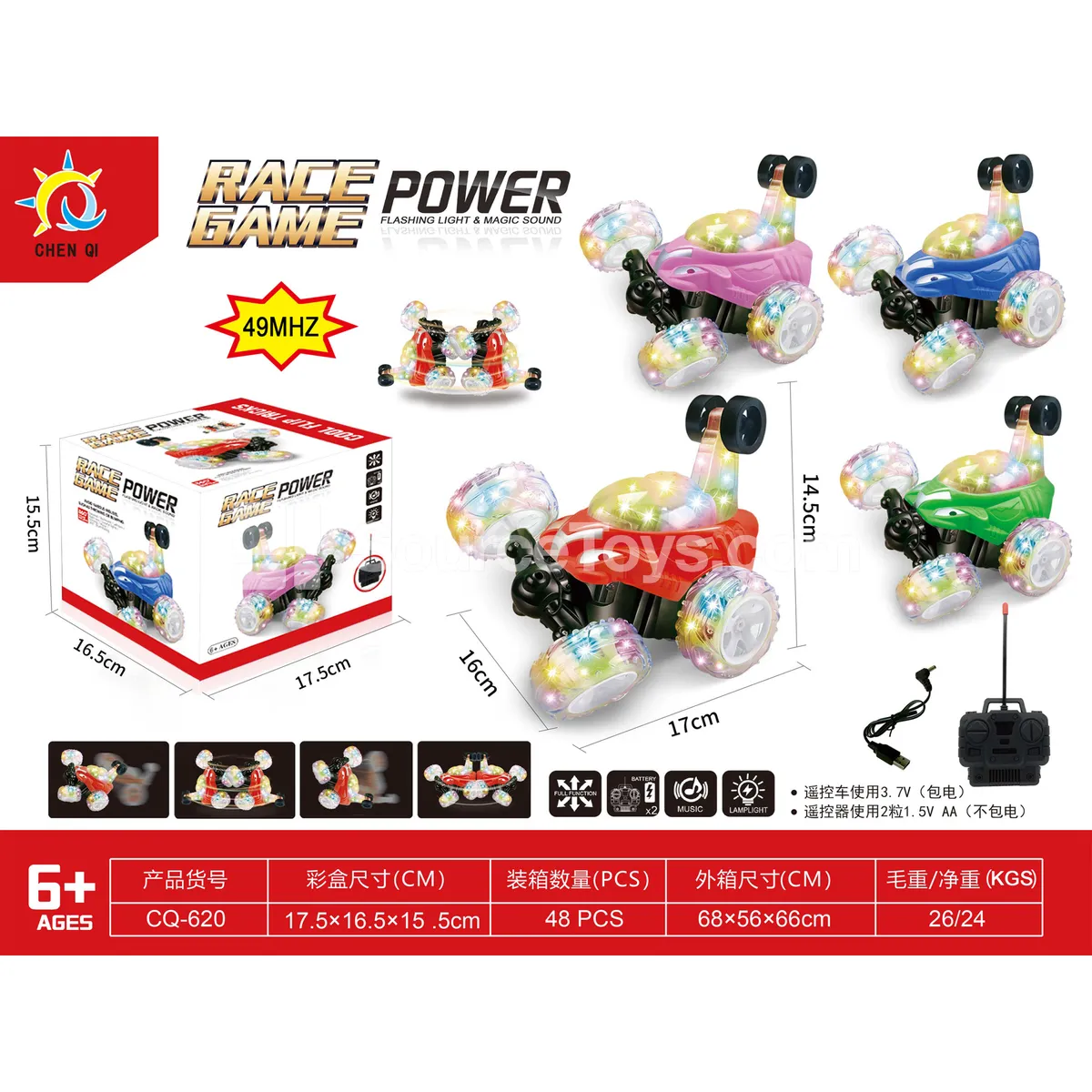 Stunt Dump Truck, Assorted Colors (Battery Included) Stunt Dump Truck, Assorted Colors (Battery Included)