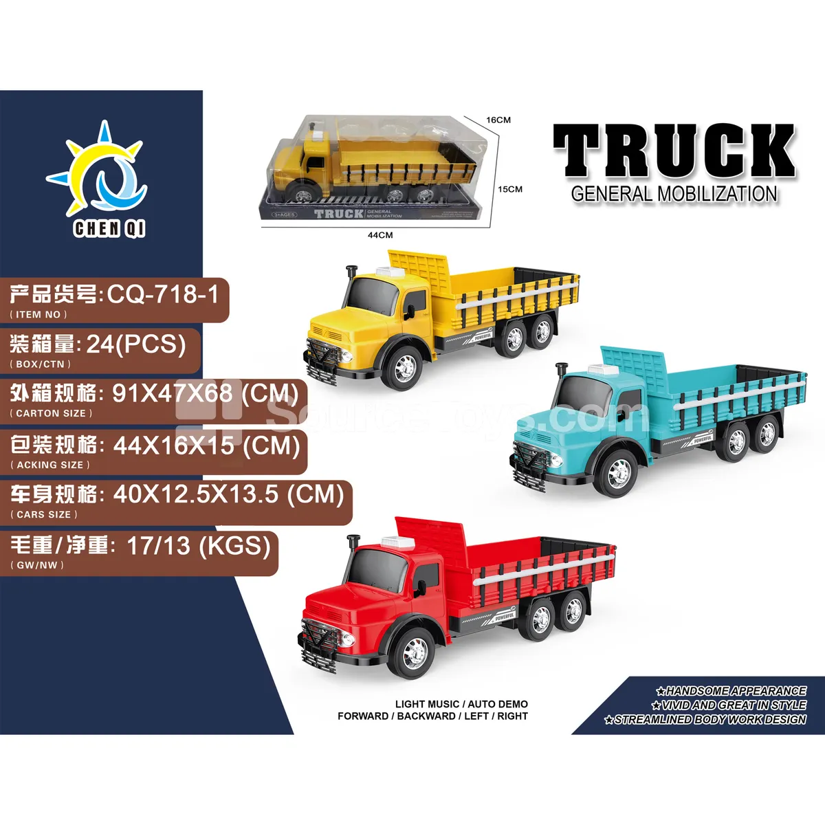 Inertia Truck 6-Wheel Red/Yellow/Blue Assorted