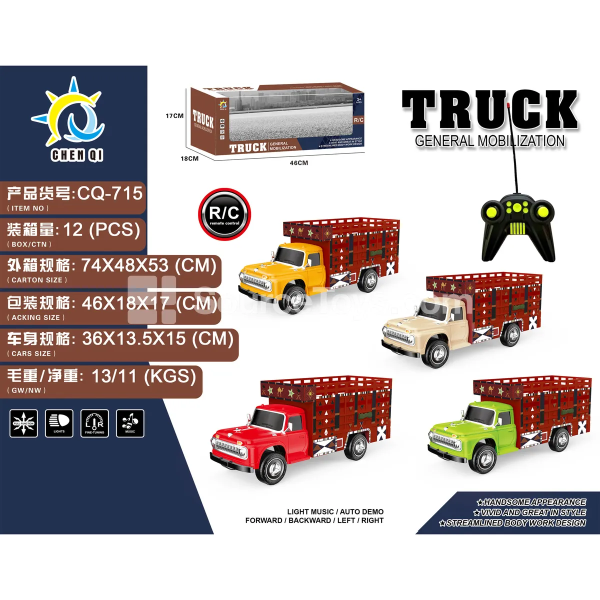 4-Channel Remote Control 4-Wheel Truck with Lights & Music, Assorted 4 Colors