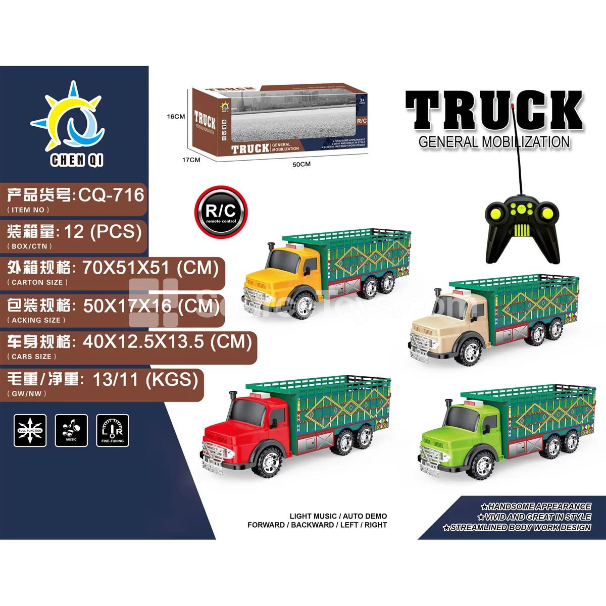 4-Channel Remote Control 6-Wheel Truck with Music, 4 Colors Assorted