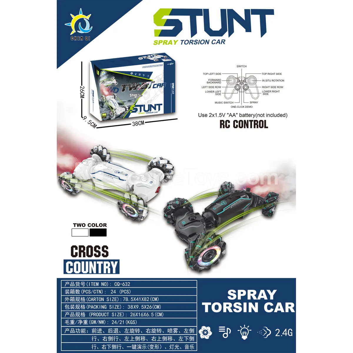 Lighting Spray Drift Sideways Ride-On Car, Black/White (Battery Included)