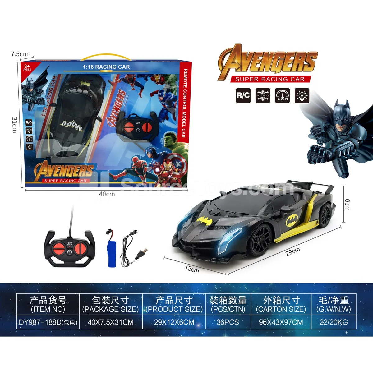 1:16 RC Car with Lights (Window Box) 1:16 RC Car with Lights (Window Box)