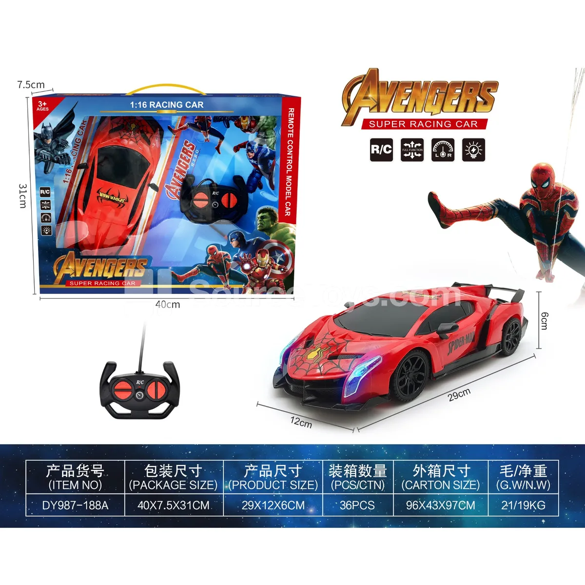 1:16 RC Car with Lights (DY987-188A)