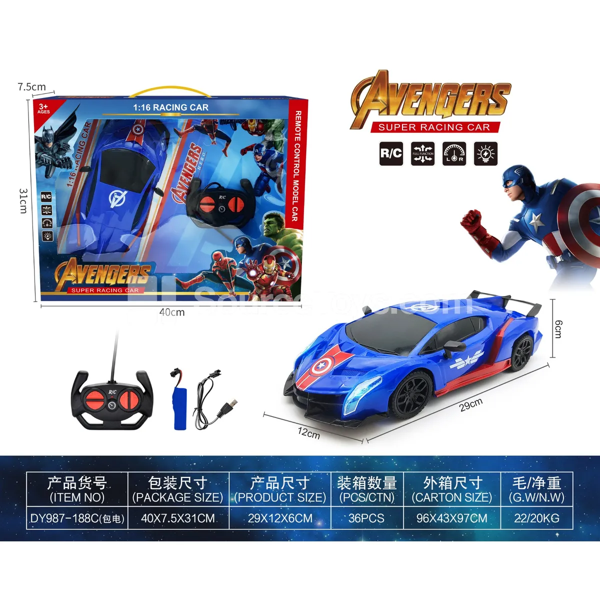 1:16 RC Car with Lights (Window Box) 1:16 RC Car with Lights (Window Box)