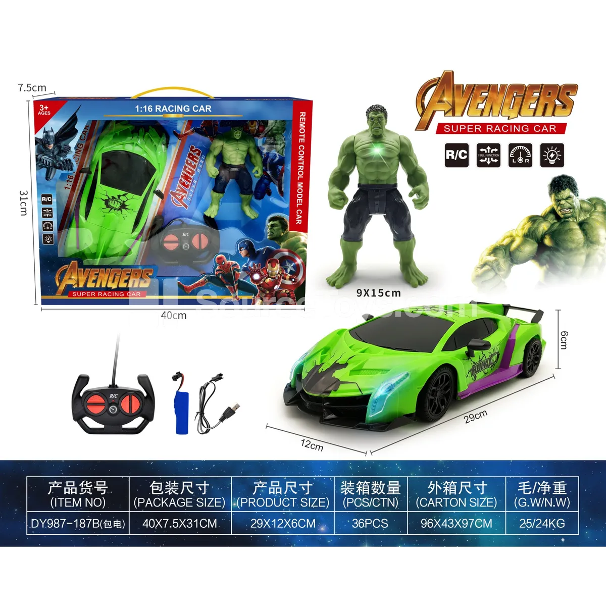 1:16 RC Car with Lights (Window Box) 1:16 RC Car with Lights (Window Box)