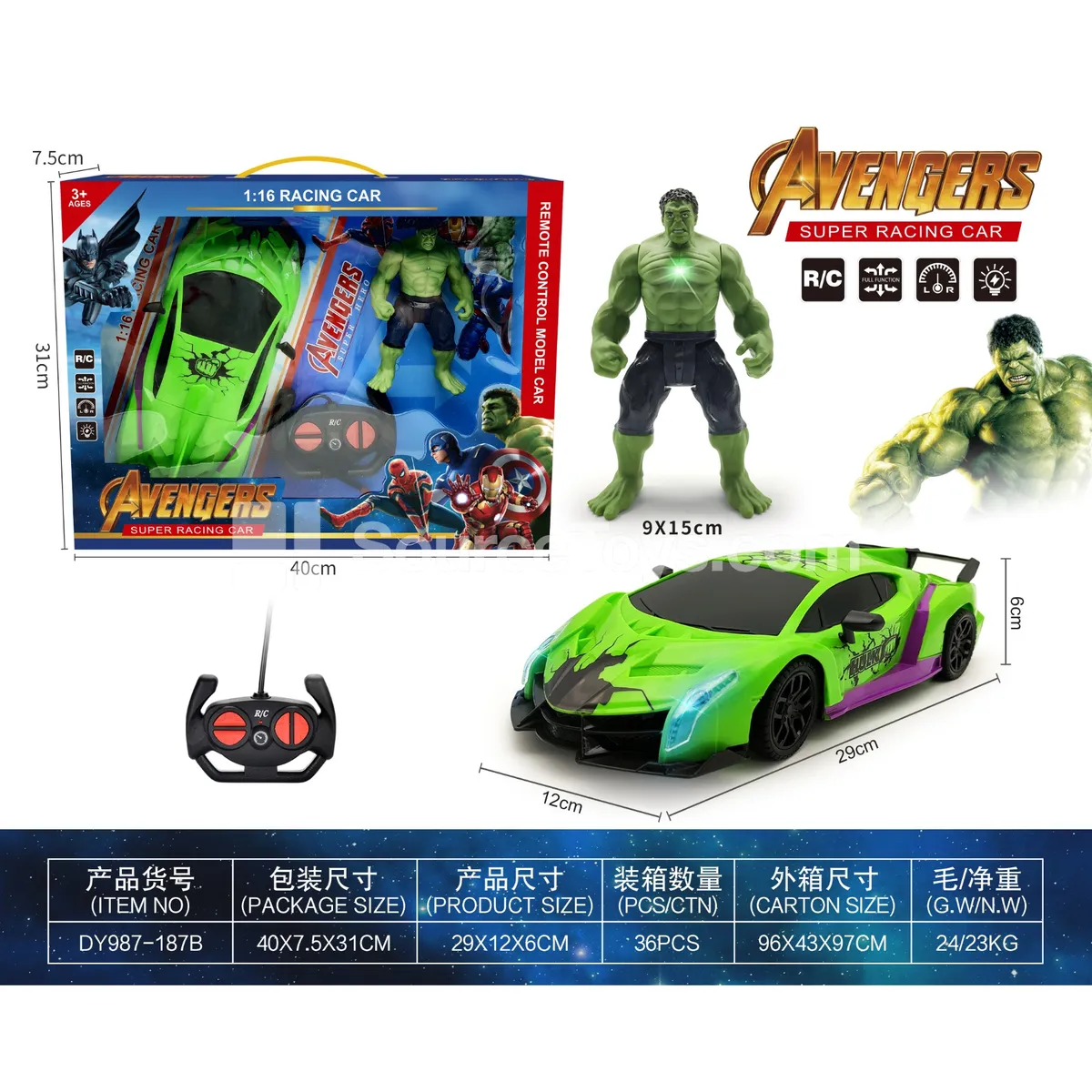 1:16 Remote Control Car with Lights (DY987-187B) 1:16 Remote Control Car with Lights (DY987-187B)