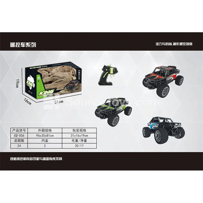 2.4G High-Speed Off-Road RC Car