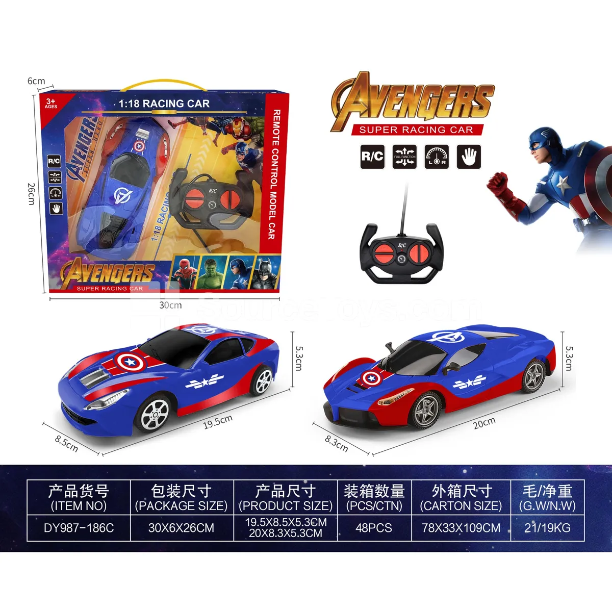 1:18 RC Car (DY987-186C)