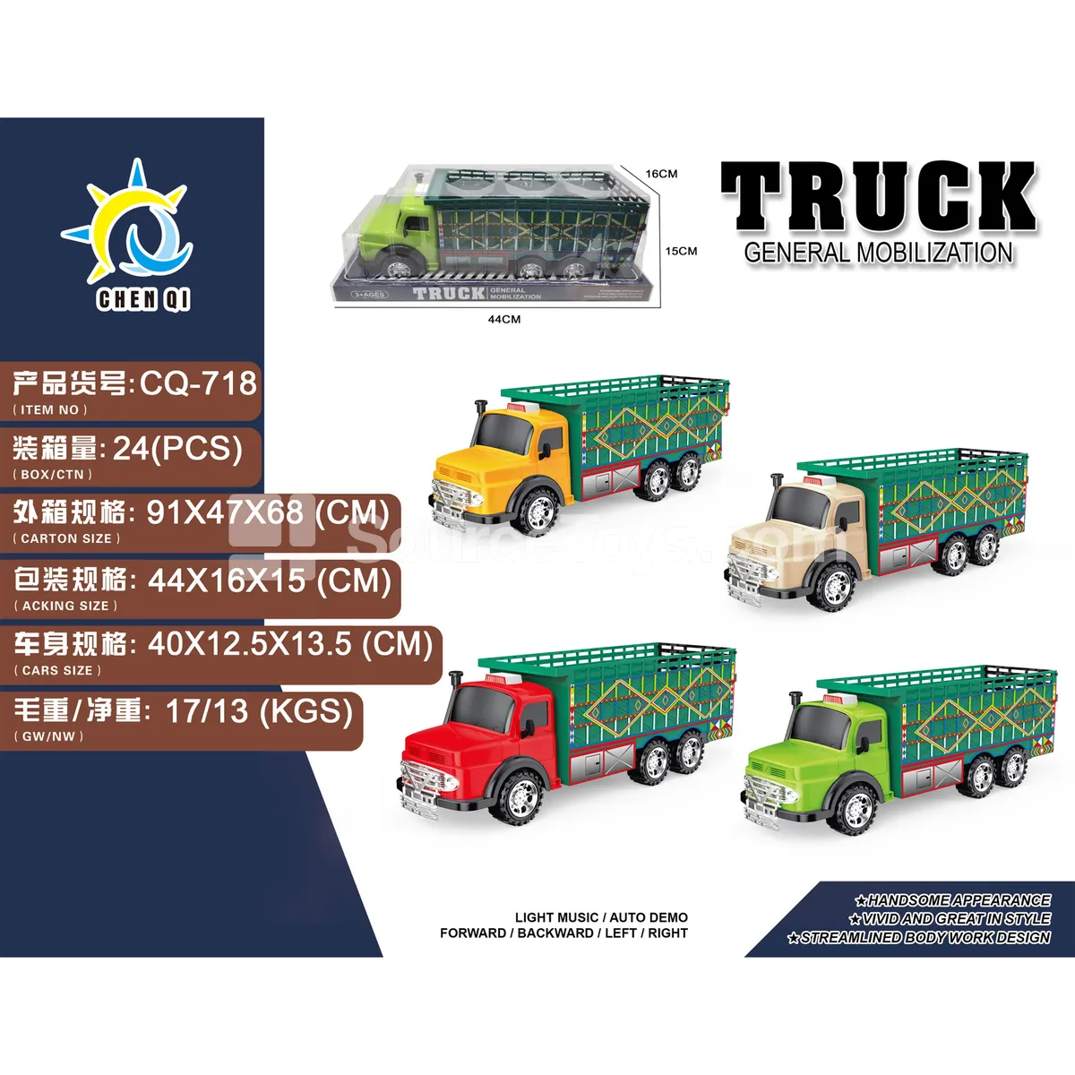 Friction Six-Wheel Truck, 4-Color Assorted