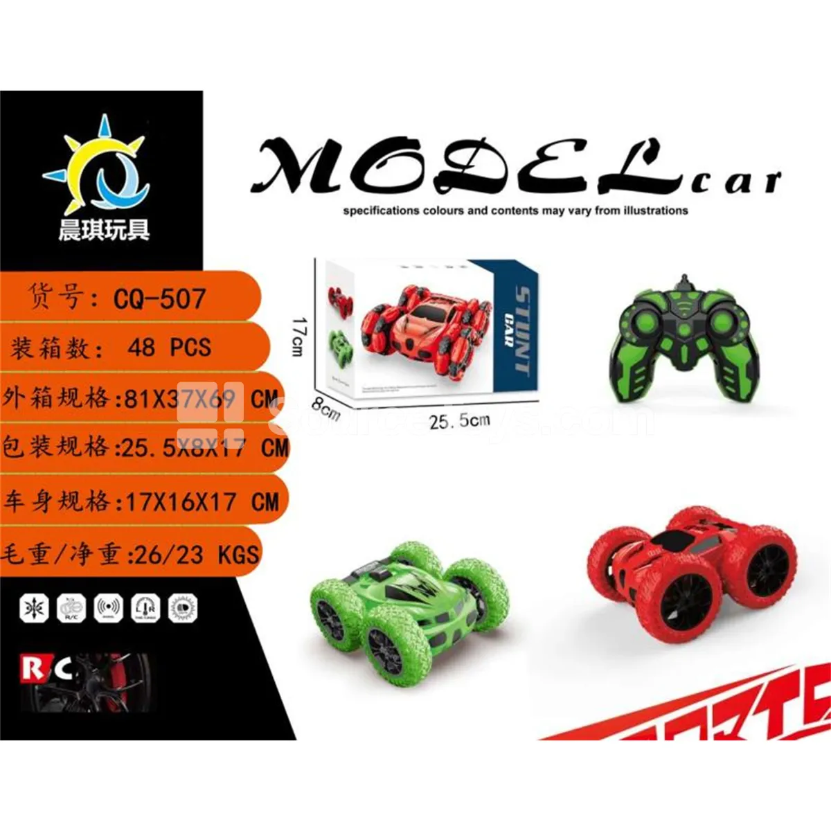 2.4G Stunt Double-Sided Remote Control Car, Red, Green (Battery Included)