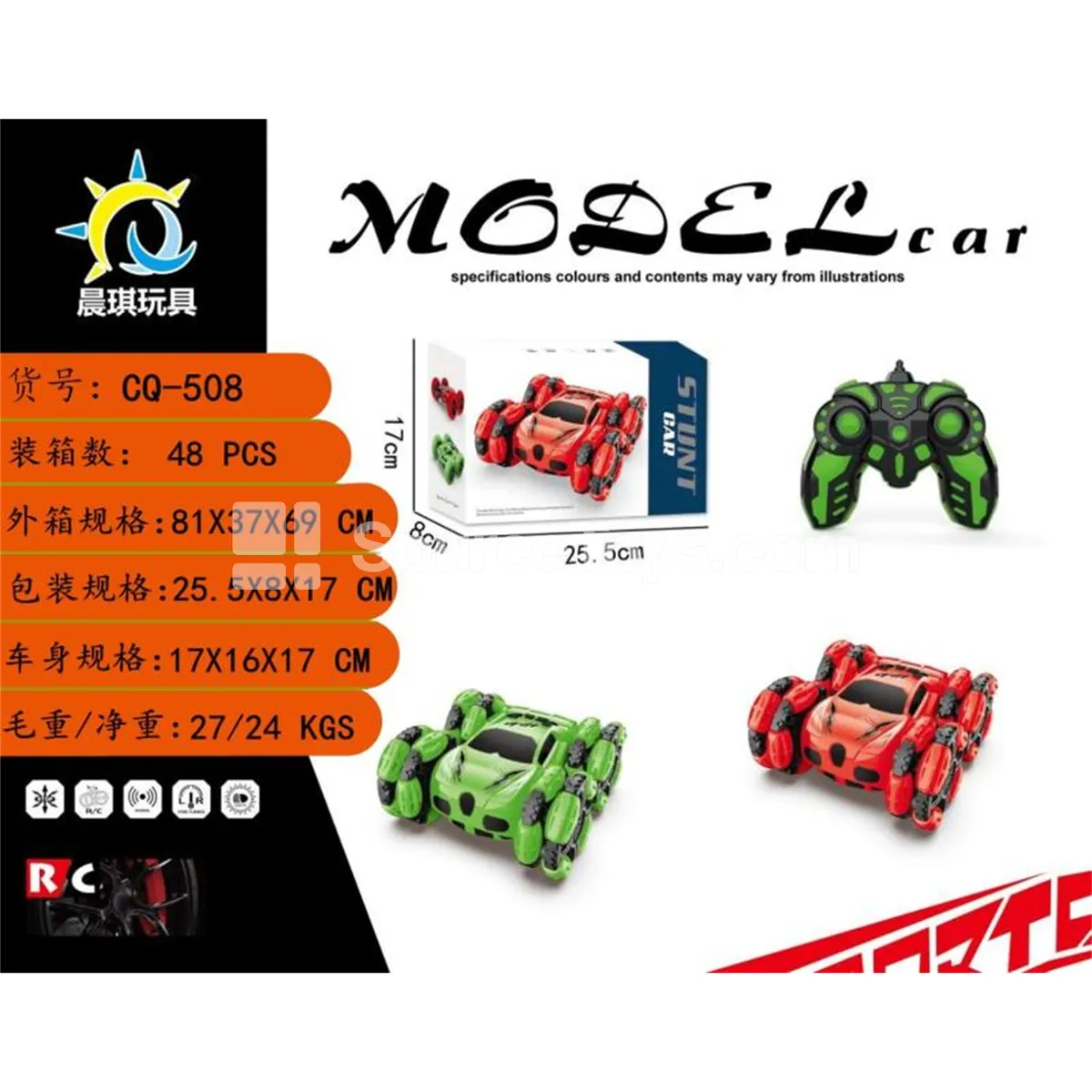 2.4G Stunt Double-Sided Drift RC Car Red/Green