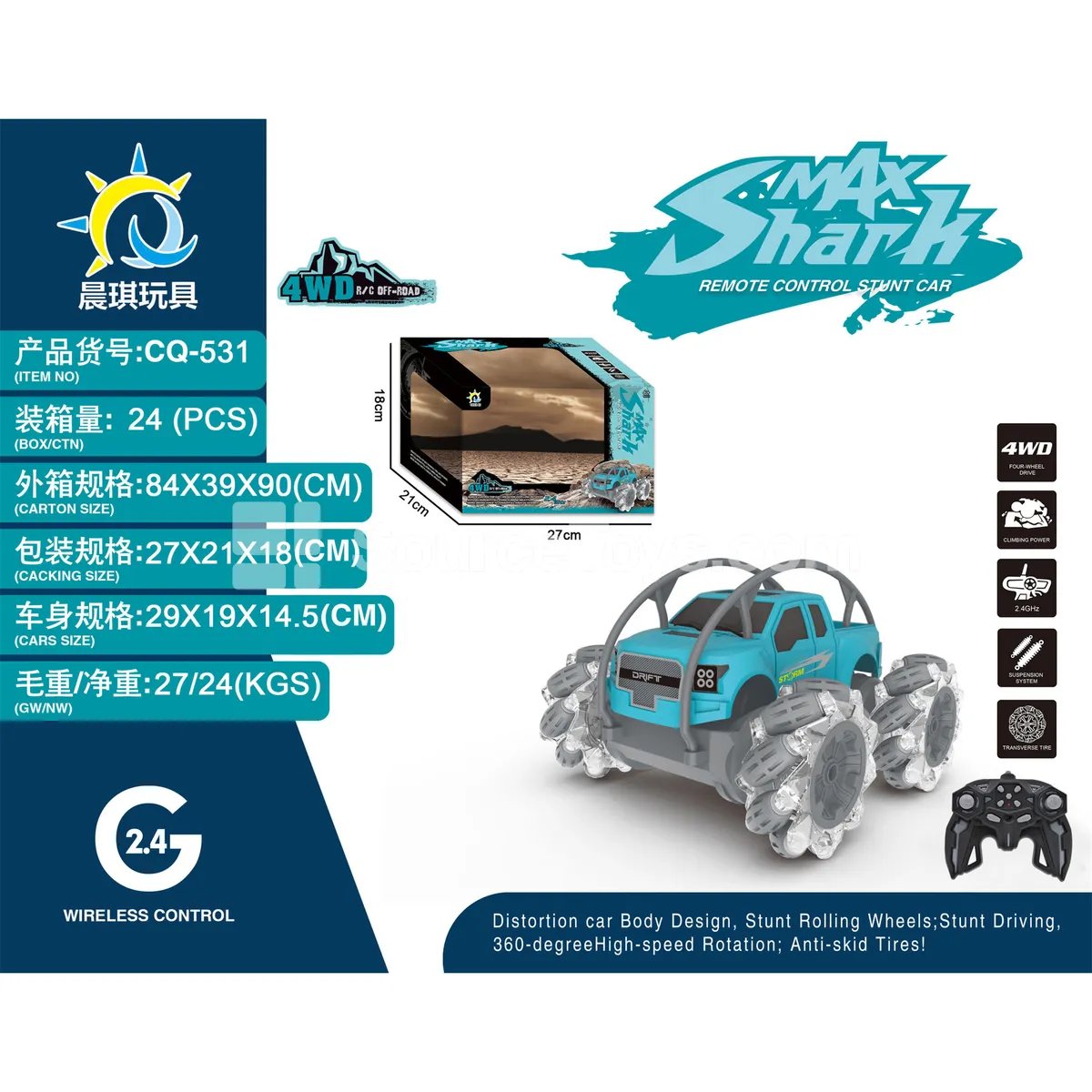 Stunt Flip Side Car, Blue (Battery Included) Stunt Flip Side Car, Blue (Battery Included)
