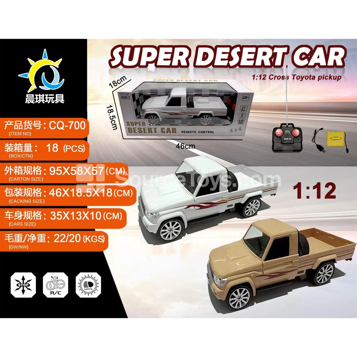 1:12 4-Channel Pickup Truck with Lights (Glossy Finish), Yellow & White (Battery Included)