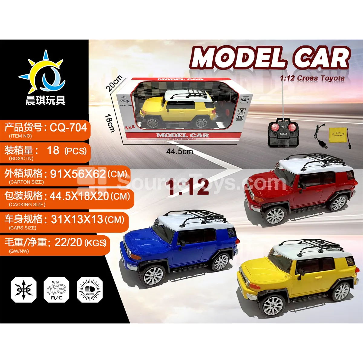 1:12 4WD Toyota Land Cruiser FJ with Lights Blue/Red/Yellow 1:12 4WD Toyota Land Cruiser FJ with Lights Blue/Red/Yellow