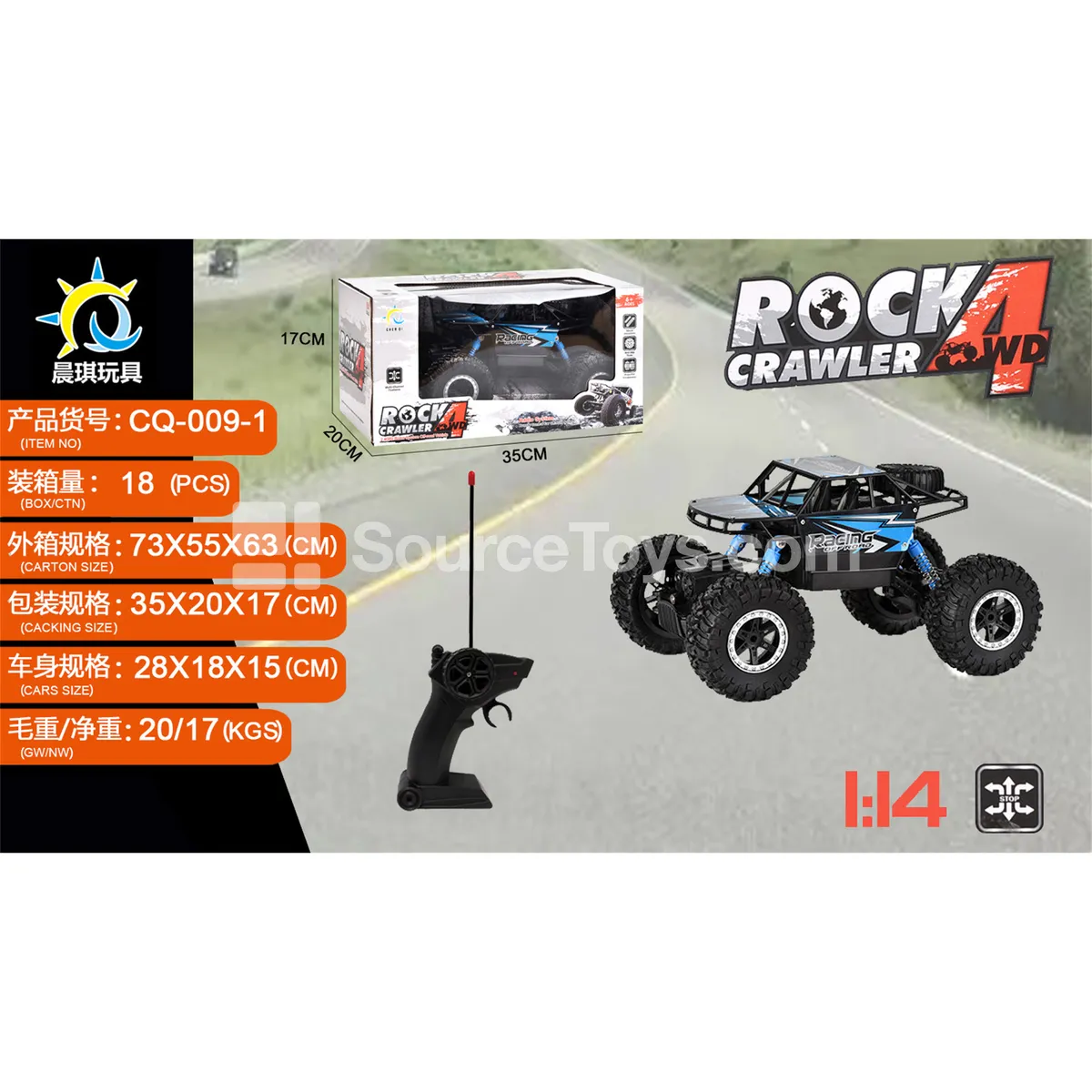 1:14 4-Channel Remote Control Off-Road Climbing Car, Blue, Battery Included 1:14 4-Channel Remote Control Off-Road Climbing Car, Blue, Battery Included