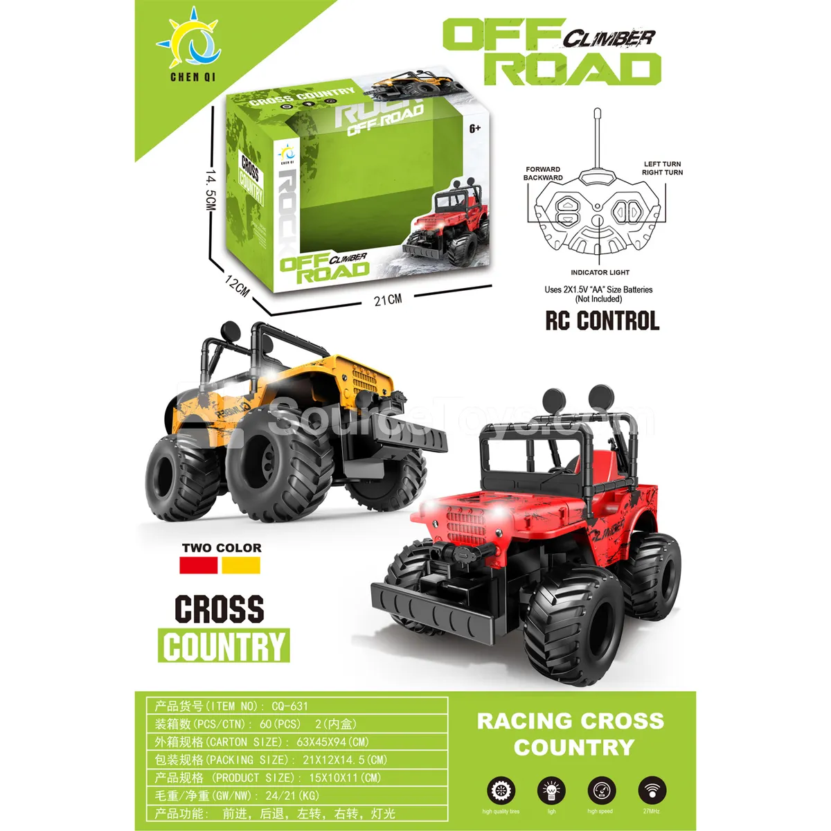4WD Off-Road Jeep, Red & Yellow Assorted (Battery Not Included) 4WD Off-Road Jeep, Red & Yellow Assorted (Battery Not Included)