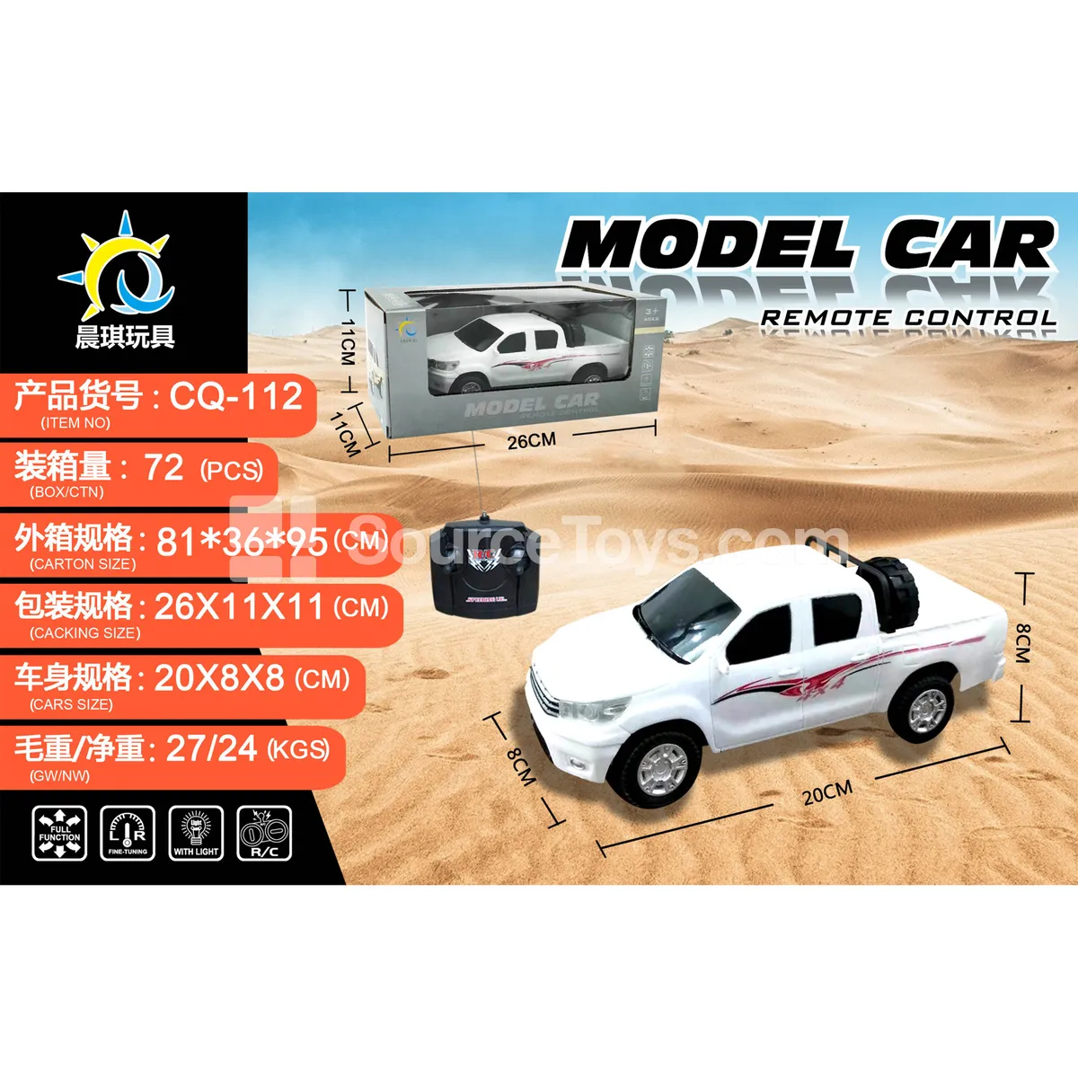 1:20 Remote Control Pickup Truck with Lights 1:20 Remote Control Pickup Truck with Lights