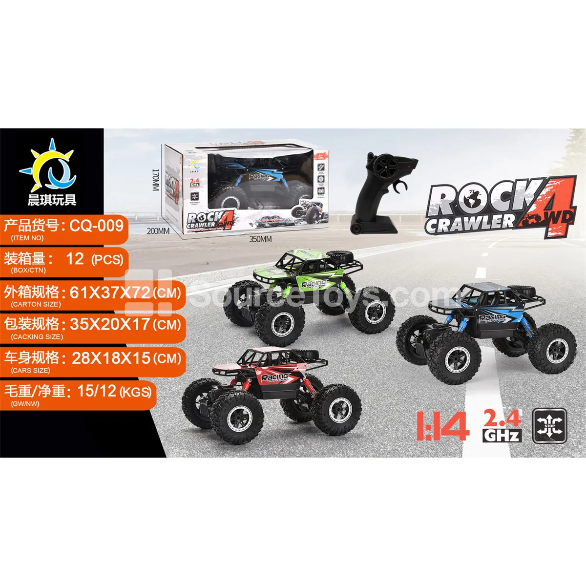 1:14 Remote Control Off-Road Climbing Car, Red/Green/Blue (Battery Included)