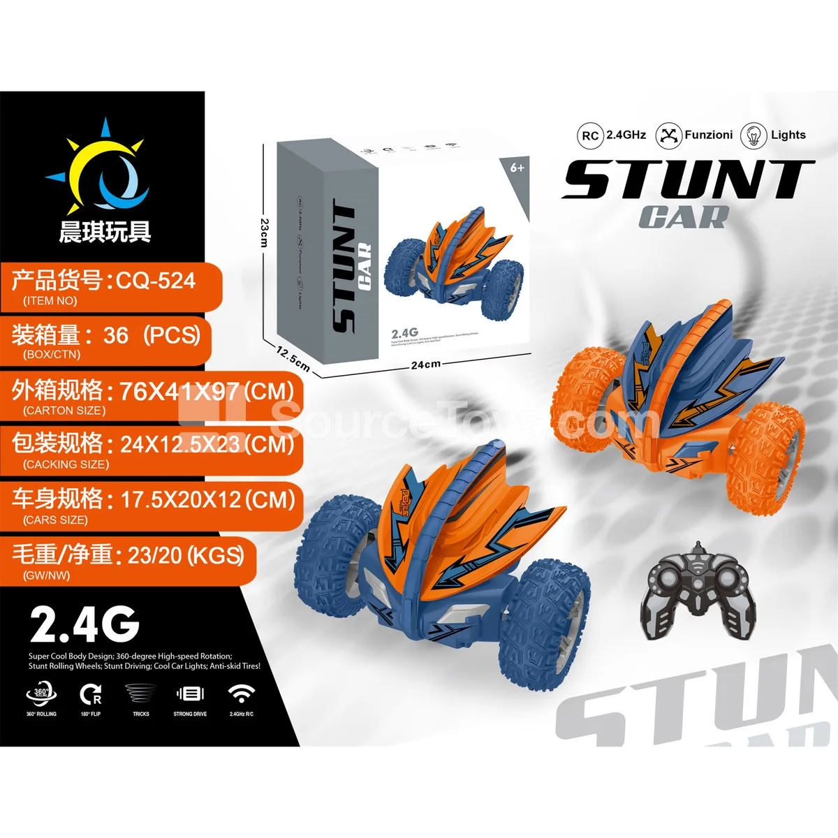 Stunt Devil Ray Ride-On, Orange & Blue, Assorted (Battery Included)