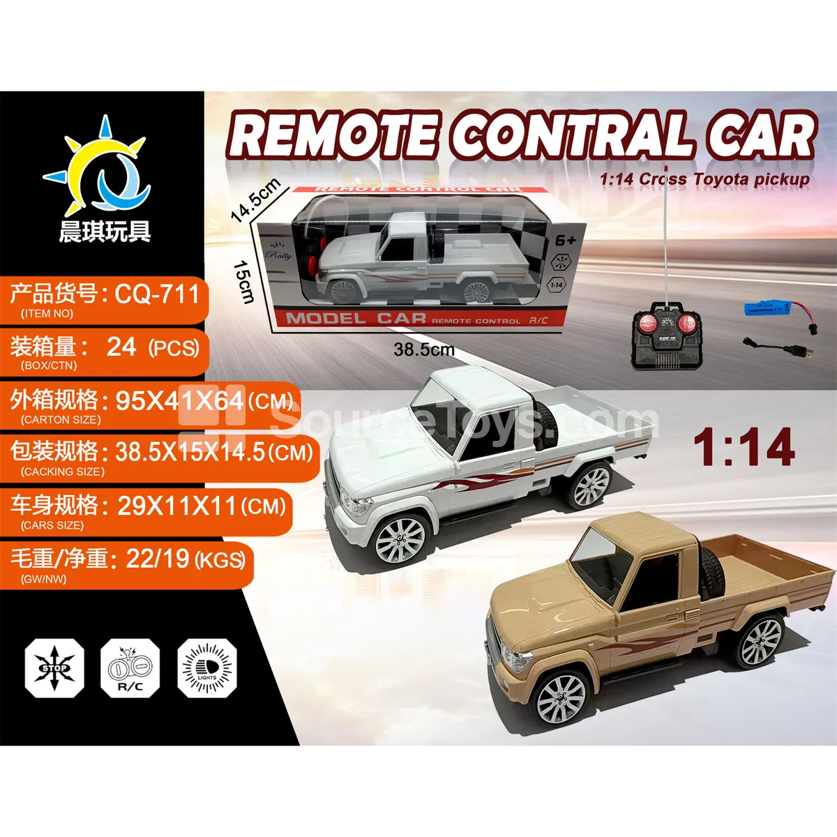 1:14 4-Channel Toyota Pickup Truck Single Door with Lights Yellow White 1:14 4-Channel Toyota Pickup Truck Single Door with Lights Yellow White