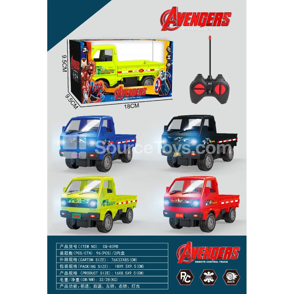 1:20 4-Channel DIY Sticker Light Truck with 27 Frequencies 1:20 4-Channel DIY Sticker Light Truck with 27 Frequencies