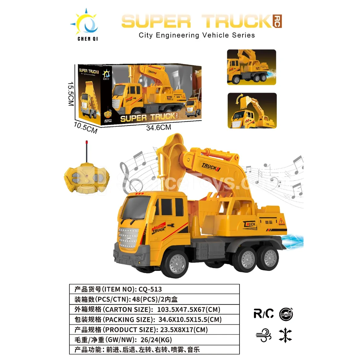 Construction Excavator with Spray 27CH Construction Excavator with Spray 27CH