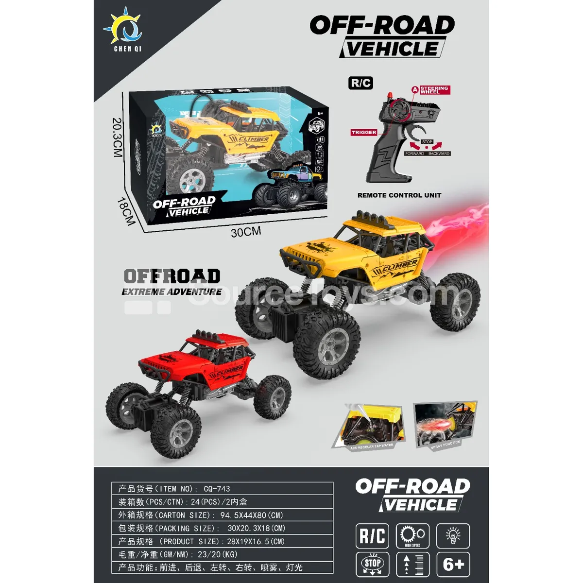 1:14 4-Channel Remote Control Off-Road Climbing Car with Spray