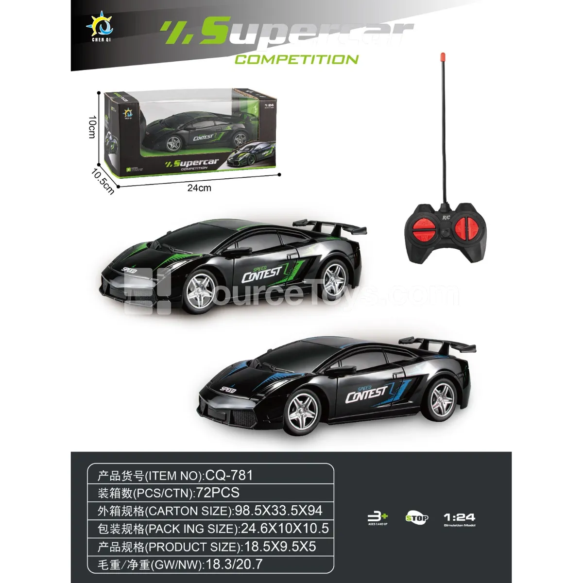 1:24 Remote Control Car (27MHz)