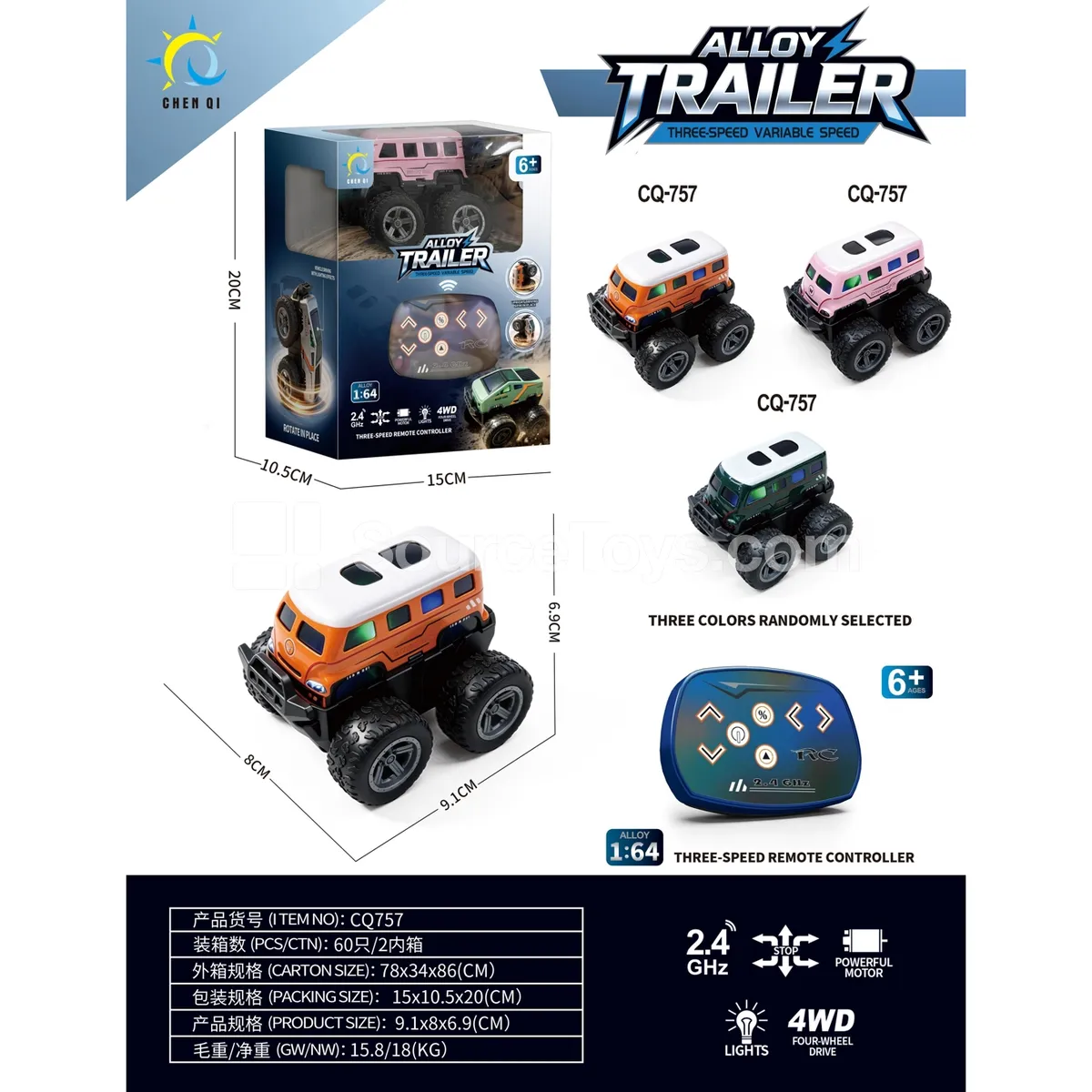 New Energy Alloy Mini Cyclone Bus RC Car (Without Trailer) (CQ-757) New Energy Alloy Mini Cyclone Bus RC Car (Without Trailer) (CQ-757)